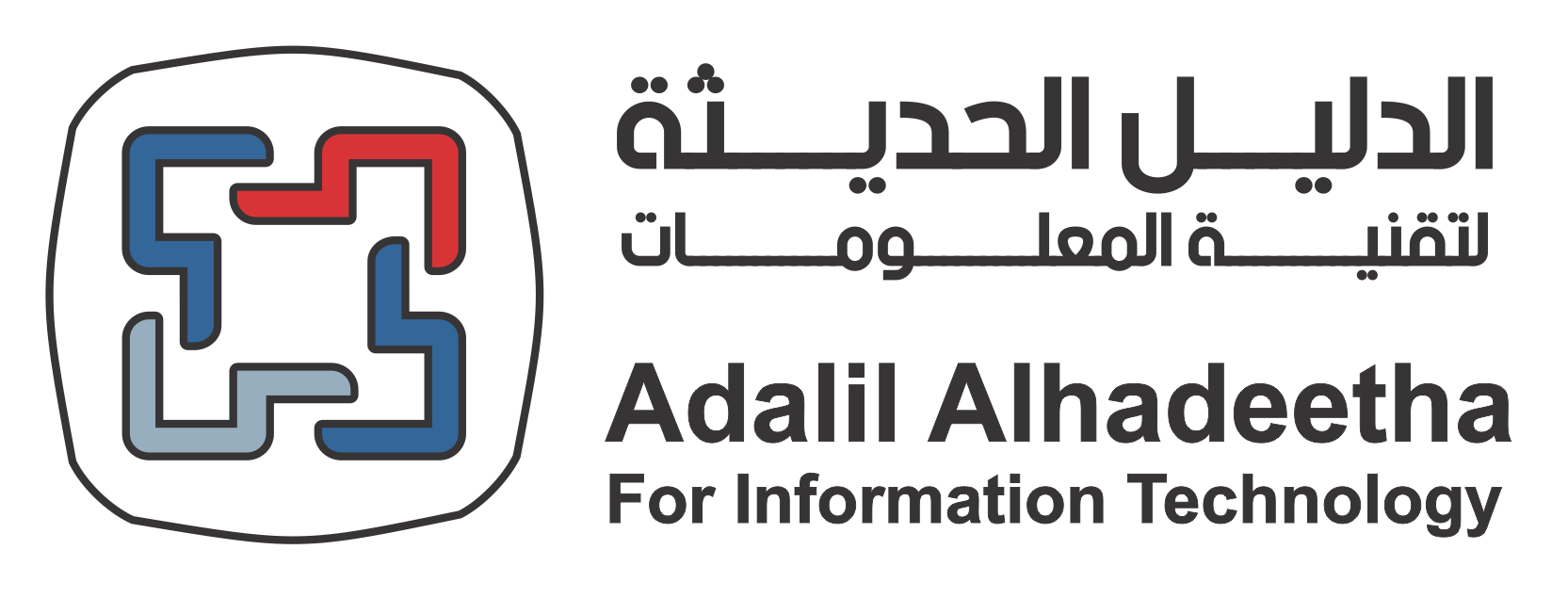 You way to the future